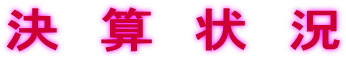 ���@�Z�@��@��