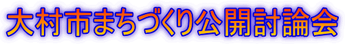 �呺�s�܂��Â�����J���_��
