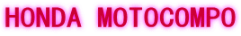 HONDA MOTOCOMPO